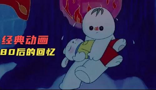 小兔子国产动画视频大全,国产动画视频大全精彩回顾