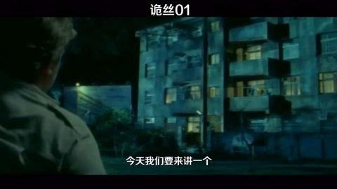 国产撼天雷电影解说视频,震撼视听的科幻冒险之旅