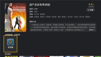 国产剧哪里搜索视频资源,搜索攻略大揭秘