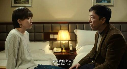 国产人类坐爱视频,描绘真挚情感的人性光辉