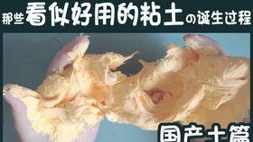 国产手办拆线视频教程图解