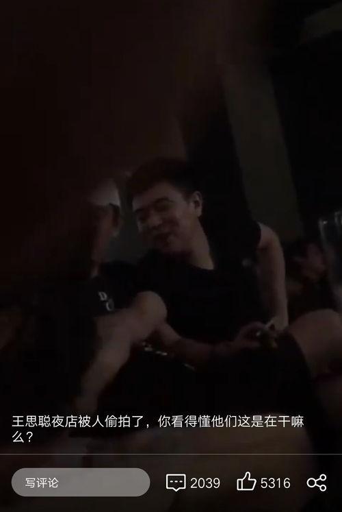 热久久偷拍国产视频,揭秘国产视频隐私泄露风波