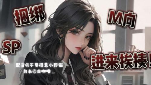 瓜皮影院国产女m视频,瓜皮影院独家揭秘