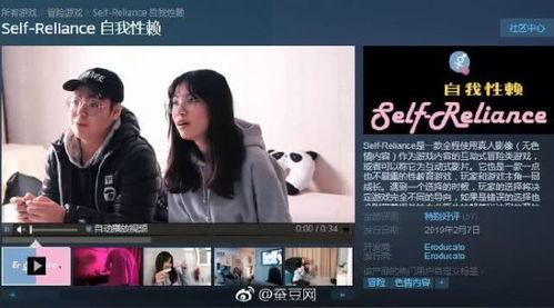 51国产性视频,探索国产影视新篇章