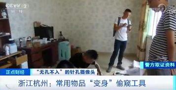 国产色情偷拍视频 久久