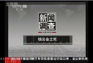 国产圣水视频在线,揭秘神秘水源背后的传奇故事